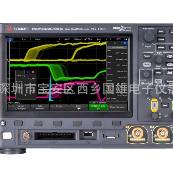 供应/回收 KEYSIGHT是德  DSOX/MSOX3104T 安捷伦1G带宽4通道