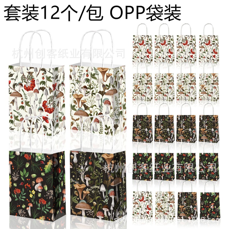 Bd188 Special Offer Edible Mushrooms Pine Cone Ladybug Gooseberry Party Favor Gift Drawstring Kraft Paper Tote Bag Bd188 Special Offer Edible Mushrooms Pine Cone Ladybug Gooseberry Party Favor Gift Drawstring Kraft Paper Tote Bag