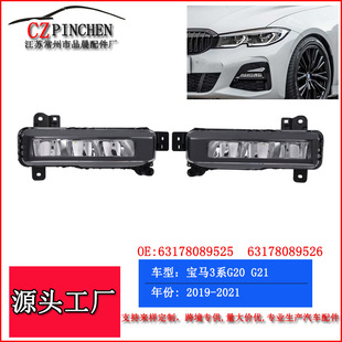�m��19-21�ꌚ�R3ϵ2ϵX1X6  G21G20F45F48ǰ���U�ܸ��F��ǰ�ܟ�