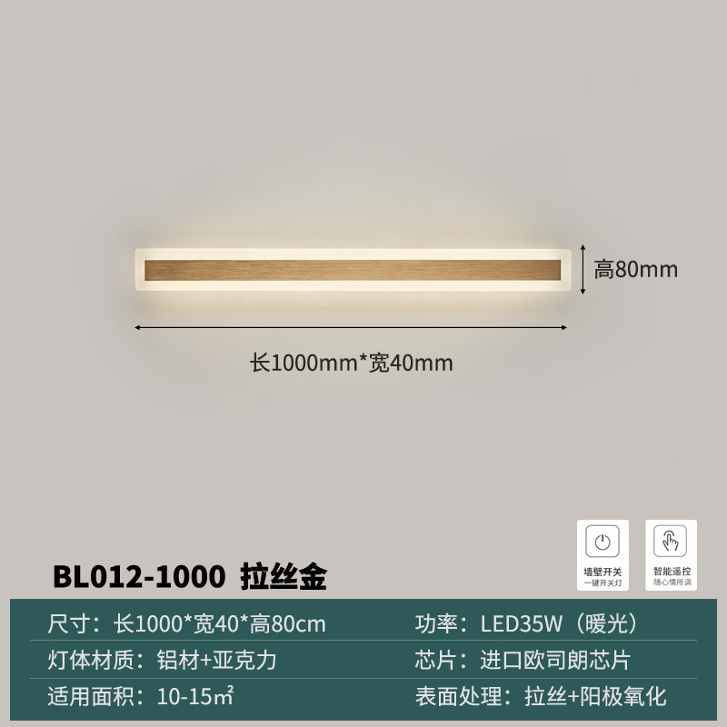 1 meter long anodized brushed gold