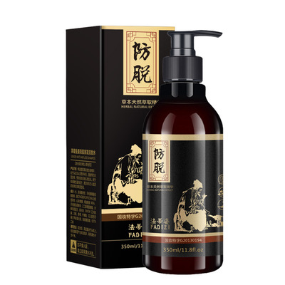 法蒂姿芙缇生姜防脱育发洗发水何首乌生姜洗发露去屑OEM 一件代发