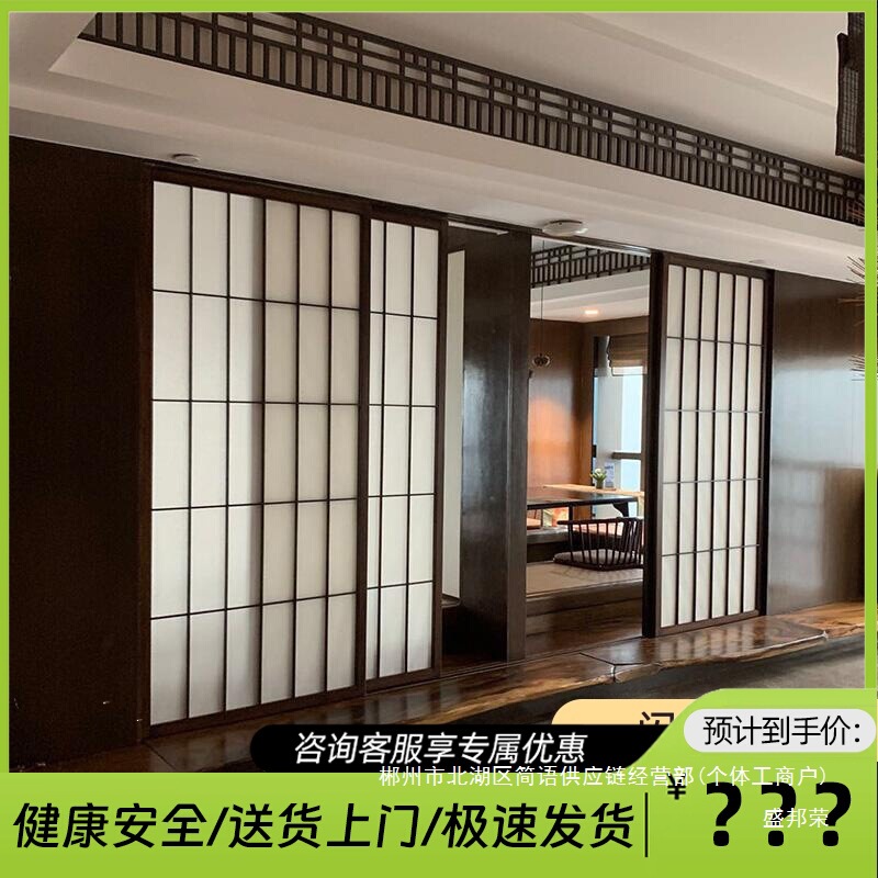 厂家直销日式推拉门滑门实木移门室内门和室衣柜隔断门定 制榻
