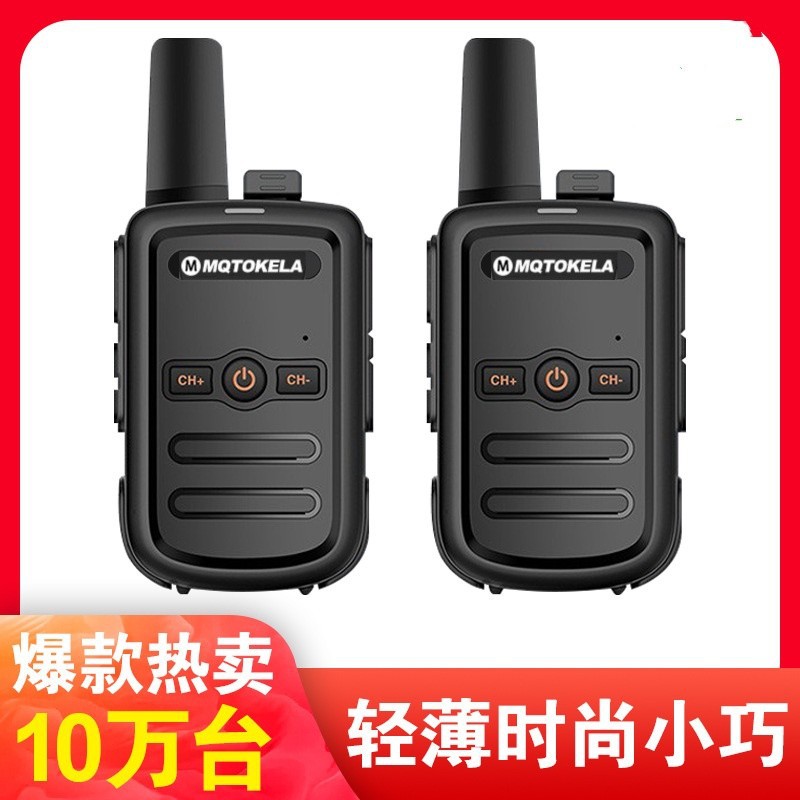 Intercomunicación inalámbrica al aire libre de alta potencia buena cosa civil 50 km FM sitio de construcción un par de mini pequeño