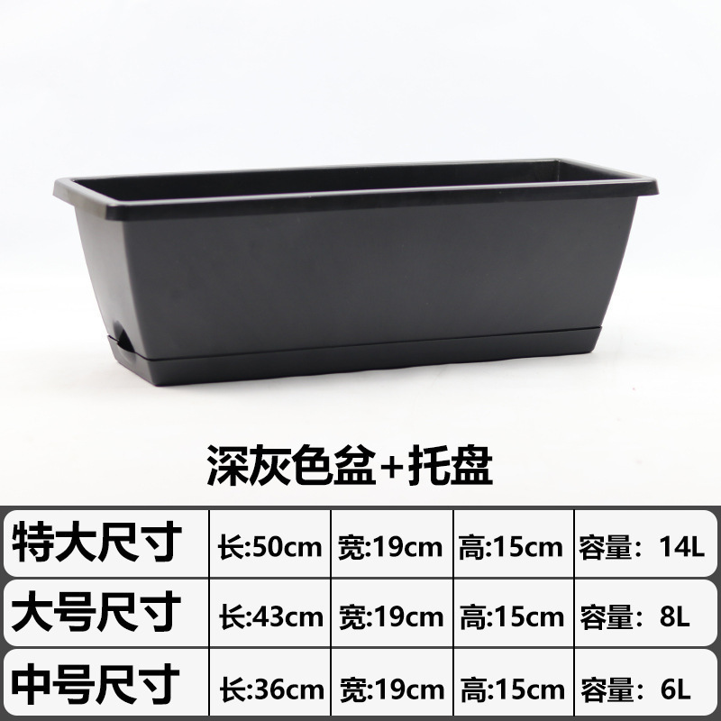 アーティファクト植木鉢プラスチックバルコニー野菜ポットボックス吊り下げベリーポット長方形吊り下げストリップ植木鉢ホーレンポット|undefined