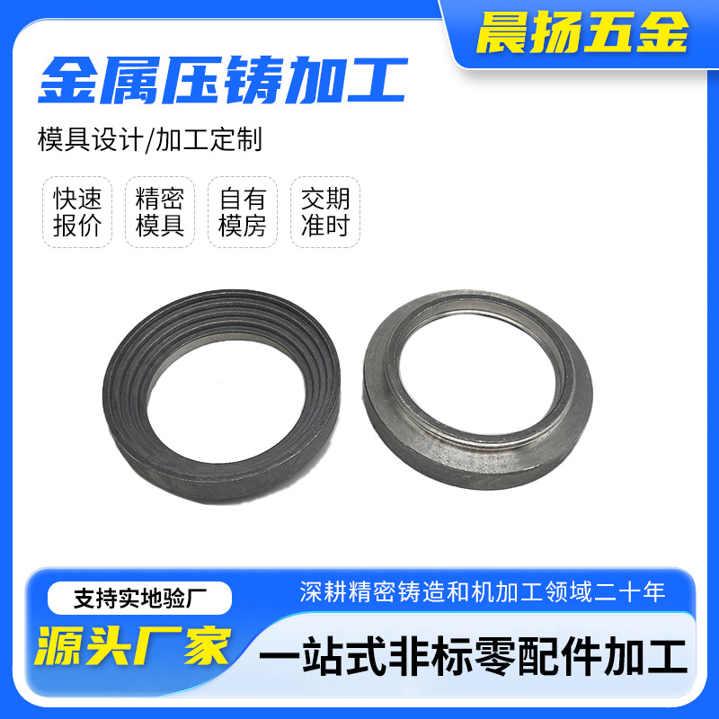 锌合金压铸件定制压铸铝外壳开模五金压铸金属铝合金压铸加工厂家