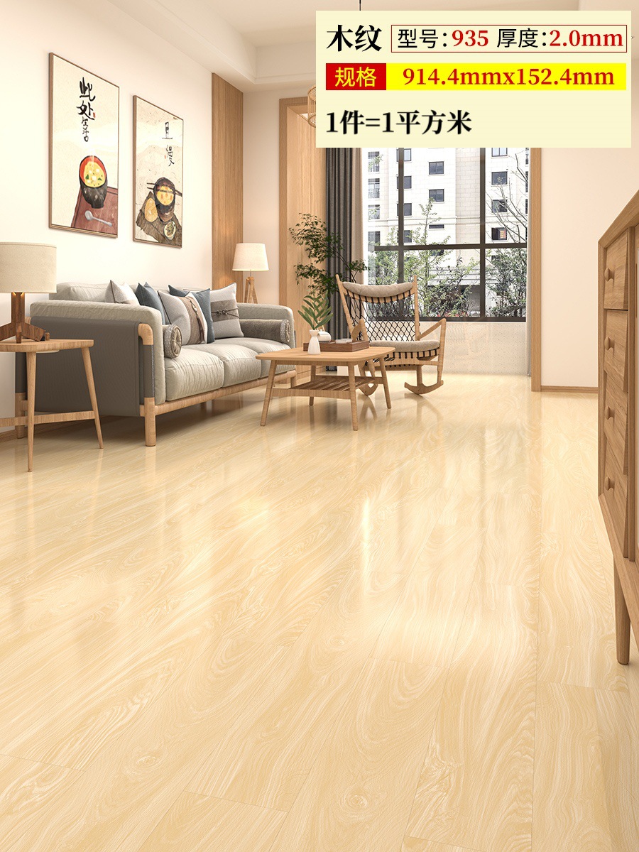 두껍고 내마모성이 뛰어난 935 두께 2.0mm(1제곱미터 가격)