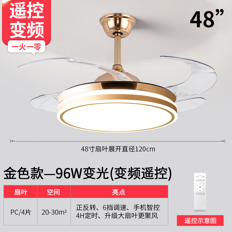 Simple y moderna lámpara de ventilador para el hogar LED Bluetooth lenguaje silencioso lámpara de ventilador colgante de restaurante 2024 nuevo candelabro invisible