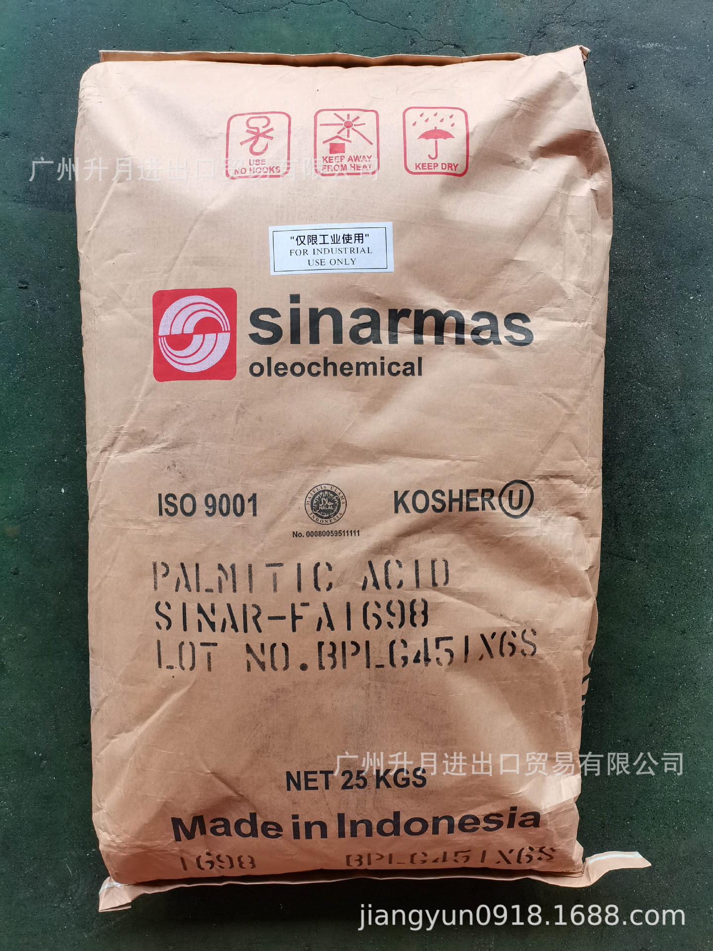 印尼16醇/春金十六醇+印尼春金，化妆品专用+多港现货 c1618醇