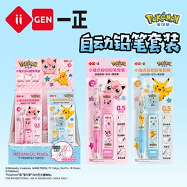 橡皮擦;文具套装;铅笔