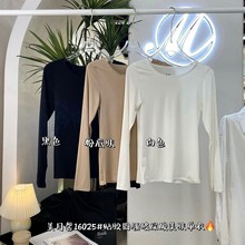 美月馨16025玻尿酸美肤衣无痕保暖打底内衣性感显瘦单件打底衣女