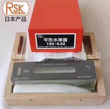 进口RSK新泻理研条式水平仪542-1502-2002工业水平尺水准仪水准器