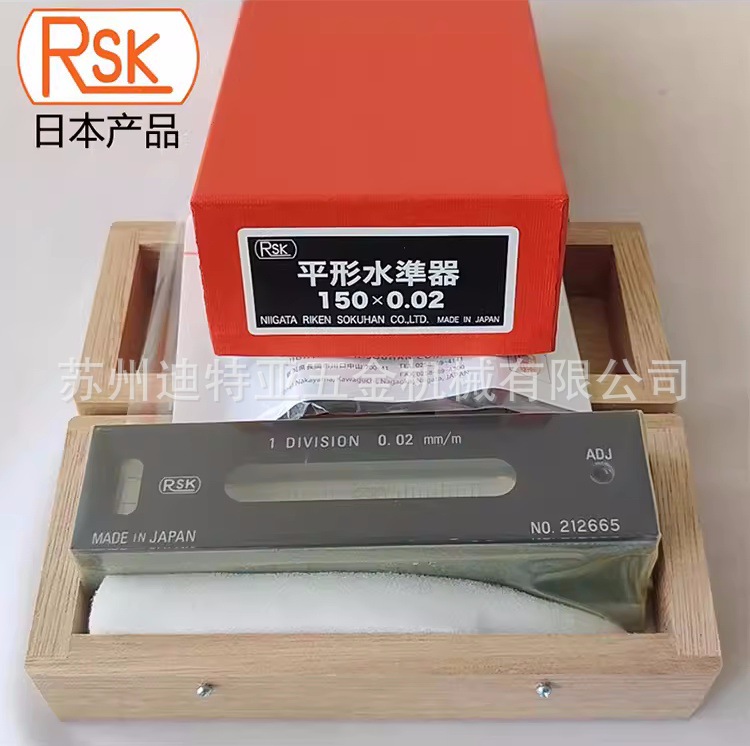 进口RSK新泻理研条式水平仪542-1502-2002工业水平尺水准仪水准器