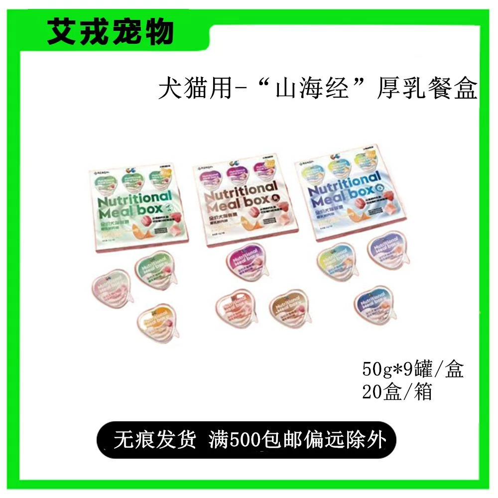 CC толстое молоко, основной продукт питания, консервы для кошек, консервы для кошек, полоски для кошек, влажный корм для кошек, упакованный в коробку для основного питания для котят, закуски для кошек для собак и кошек