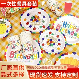 一次性碗碟;一次性餐具;场地布置道具