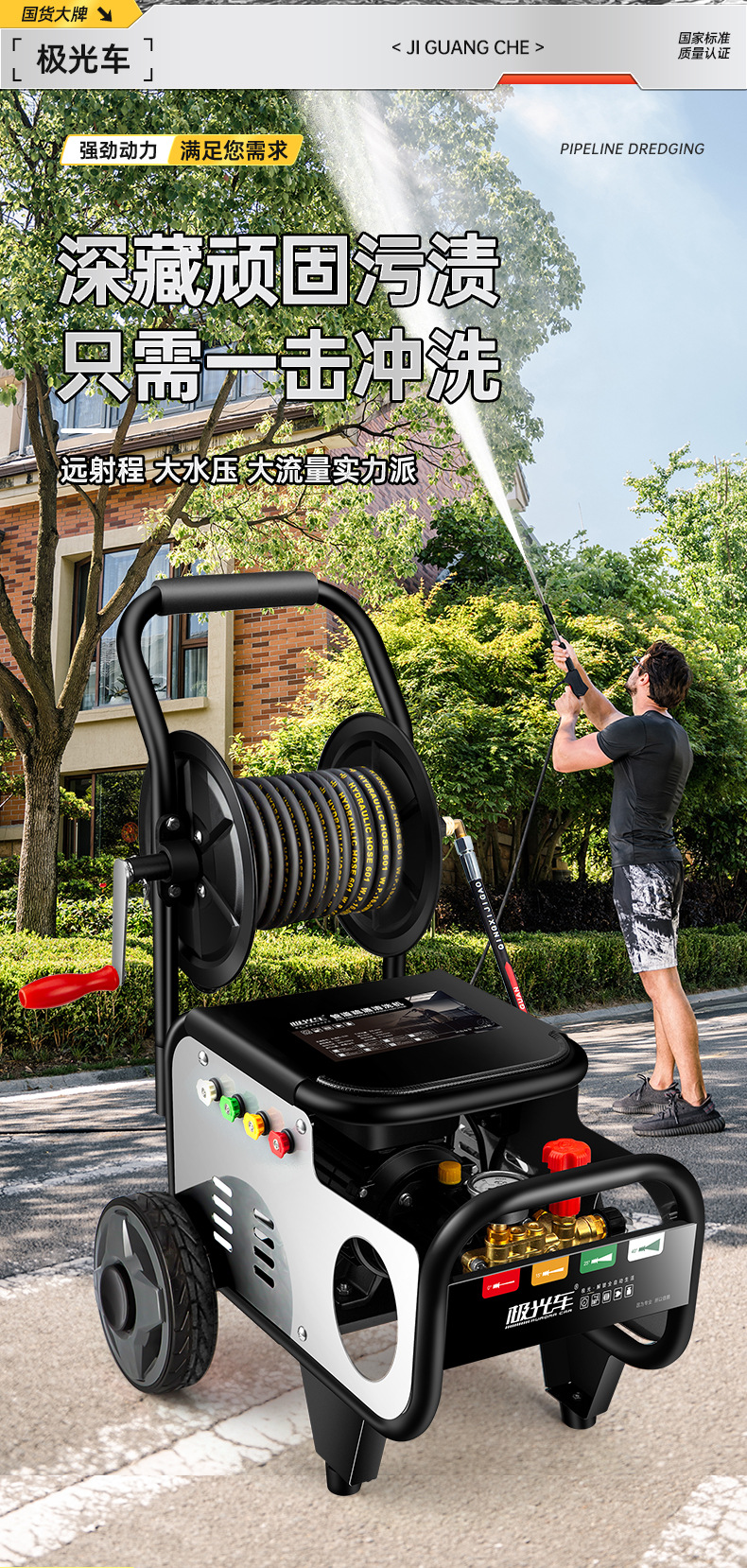 220v high pressure pipeline high pressure gun electric water mouse sewage cleaning machine nozzle