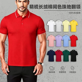 男式T恤;男式卫衣;男Polo衫