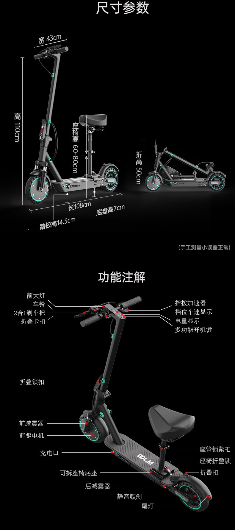 New electric scooter, small foldable electric vehicle, a convenient mode of transportation for commuting to work, mini two-wheeled scooter, electric scooter for women