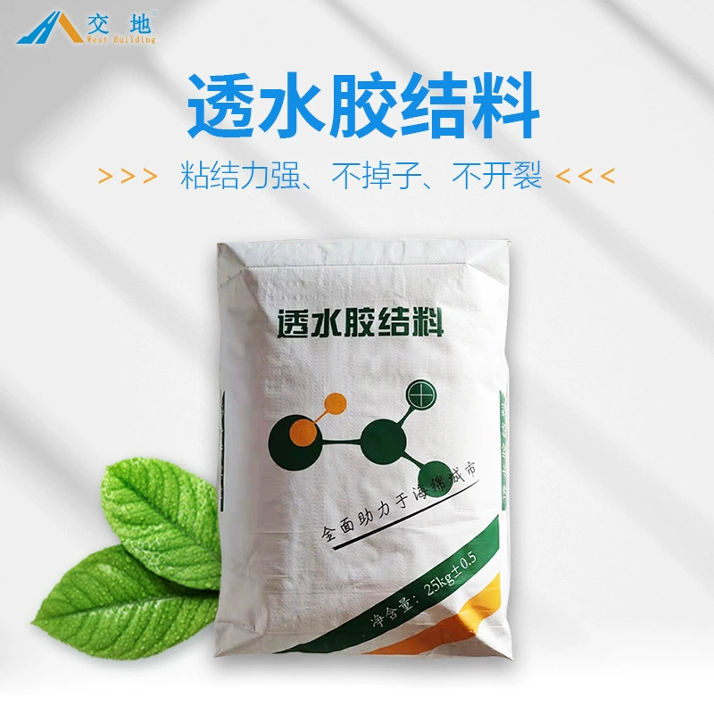 Укрепитель проницаемого бетона Укрепитель проницаемого бетона