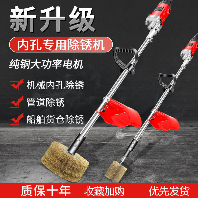 手持电动除锈机打磨机彩钢瓦水泥地钢丝刷工字钢翻新铁钢结构抛光