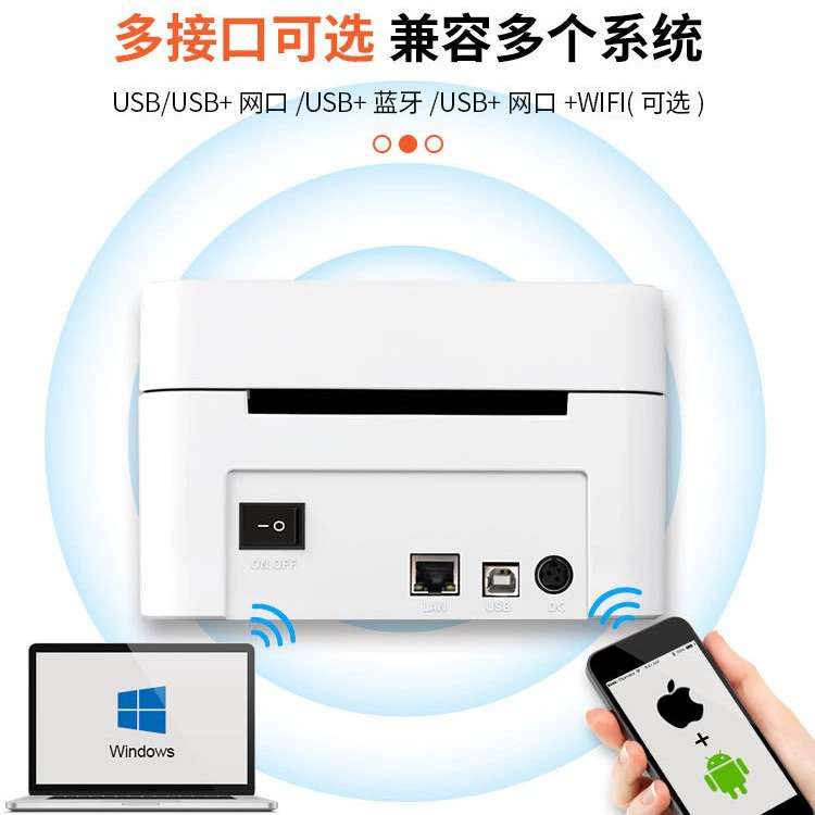 100*150mm tag printer 4*6 eBay amazon shopify etsy usps