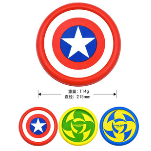 Foam Frisbee Children's Soft Parent-child Outdoor Sports Toy Boomerang UFO Kindergarten Foam Plate