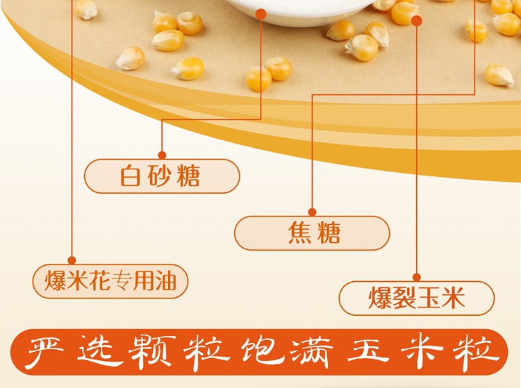爆口福三合一原味-散户买-12