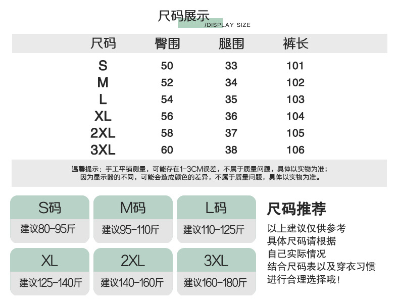 Product reference 24