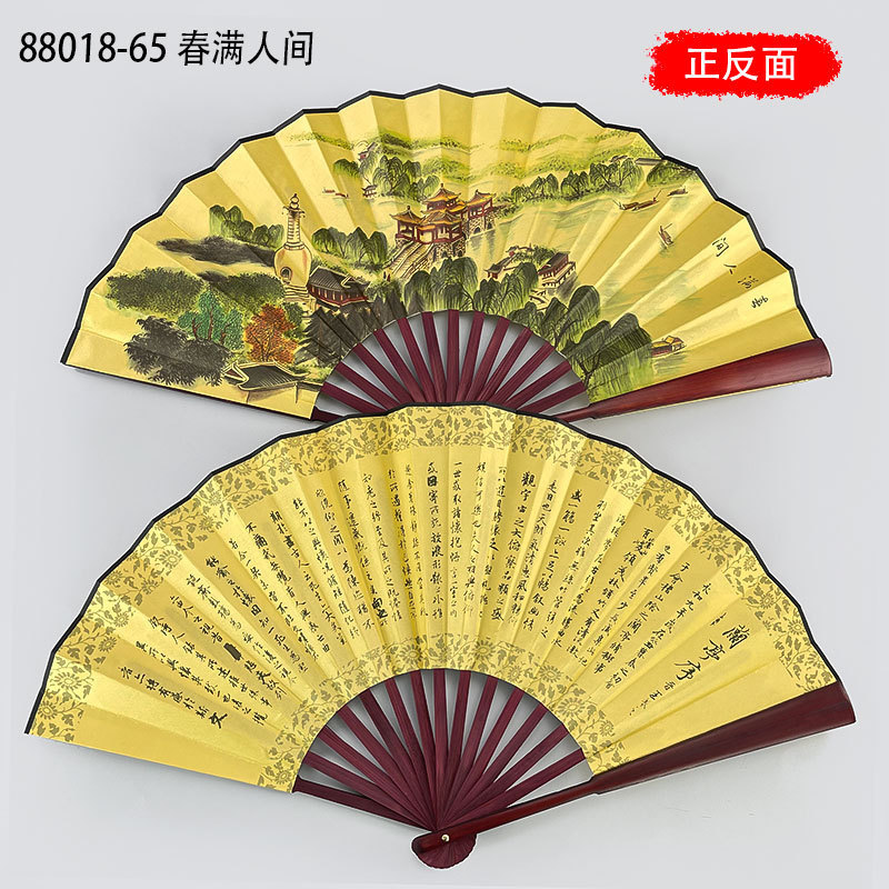 古風10寸男扇中国風両面図案印刷折扇演出道具絹布扇子卸売り|undefined