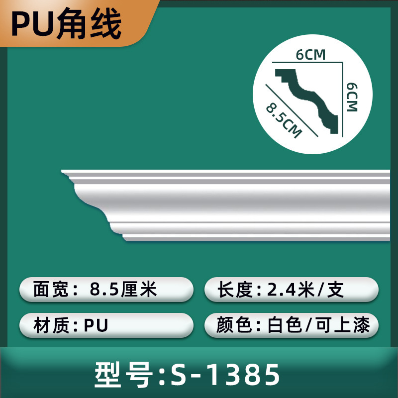 [핫셀링 S타입] 가로폭 8.5cm/높이 6cm/화이트-1385