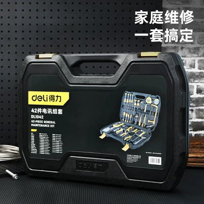 Repair kit | Telecommunications Daily Comprehensive Maintenance