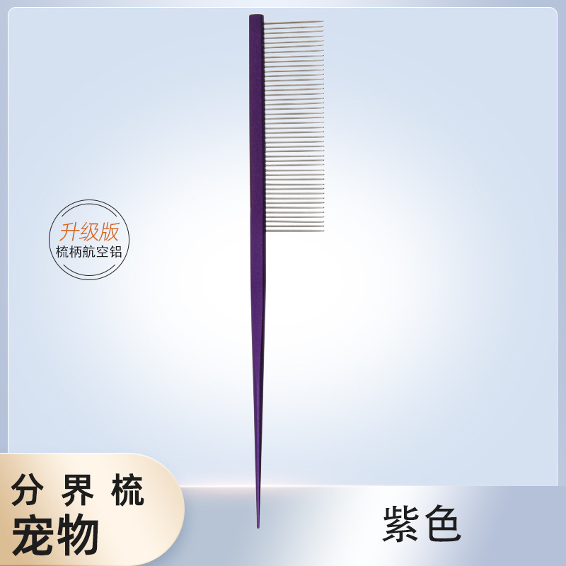 보라색