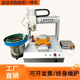 点胶设备;其他电子制造;焊锡机