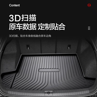 Car Interior Supplies, Modified Decorative | Trunk Mat