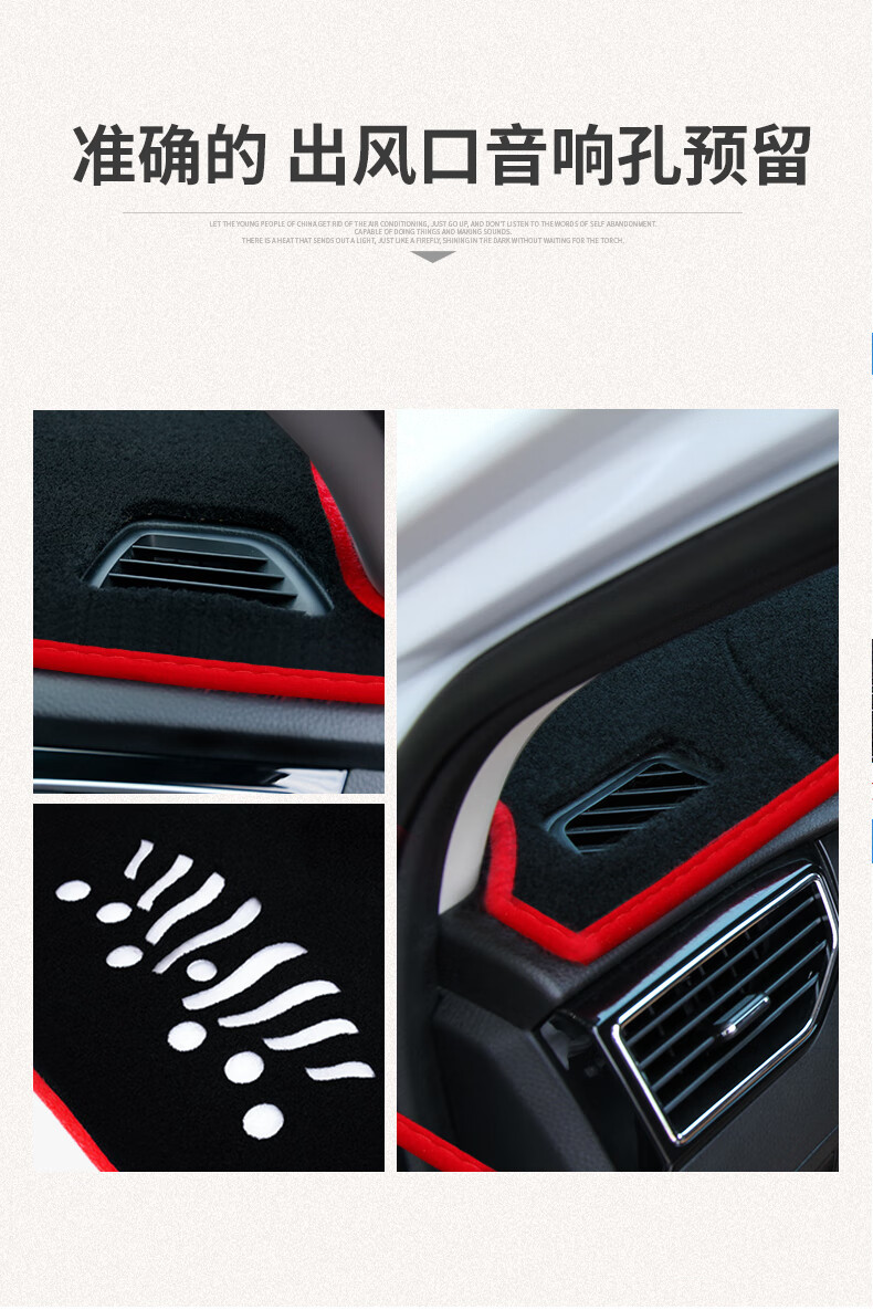 Suitable for 23-25 Models of Roewe Rx5, Center Console Sun Protection Mat, Dashboard Light-Proof Mat, Car Interior Front Sunshade Mat