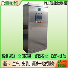 ��ˮ̎�������ǘ����W�h�̲ٿس��׵͉��Ԅӻ�����PLC���ƙ�