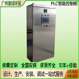 污水处理设备;污水处理设备;其他水处理