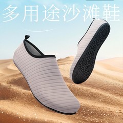 户外潜水游泳沙滩鞋溯溪鞋健身赶海男女透气涉水速干防滑跳绳钓鱼