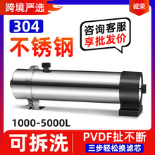 跨境不锈钢超滤净水机可手洗膜入户自来水净水器大流量厨房过滤器