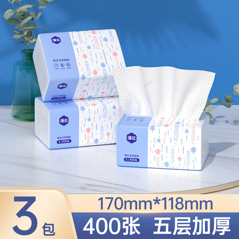 漫花大提悬挂式抽纸整箱餐巾纸家用实惠装宿舍厕纸抽卫生纸巾批|undefined