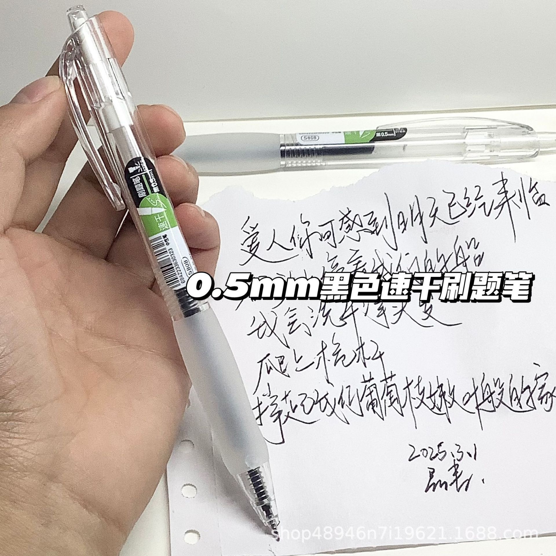 Pulse suave bolígrafo neutro ST punta0.5 examen de los estudiantes lápiz de lápiz de firma de escritorio negro lápiz de secado rápido image 3