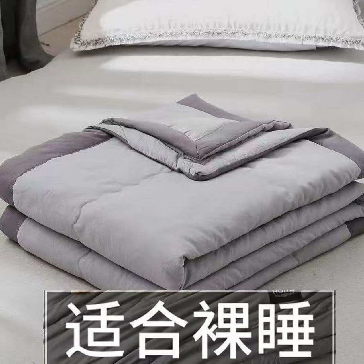 Summer Cool Quilt High-grade Texture Solid Color Thin Quilt Single Double Washable Cotton Air Conditioning Quilt Core Machine Washable