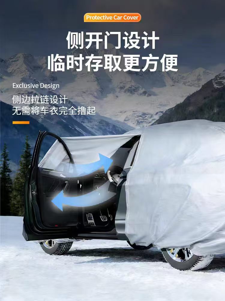 Universal thickened car cover for cars, sun-proof and rain-proof, suitable for all seasons, aluminum film car cover, cross-border export model