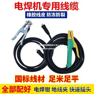 ����늺��C���Ѿ��ؾ��������b늺������˼���16 25 35 50 70ƽ��