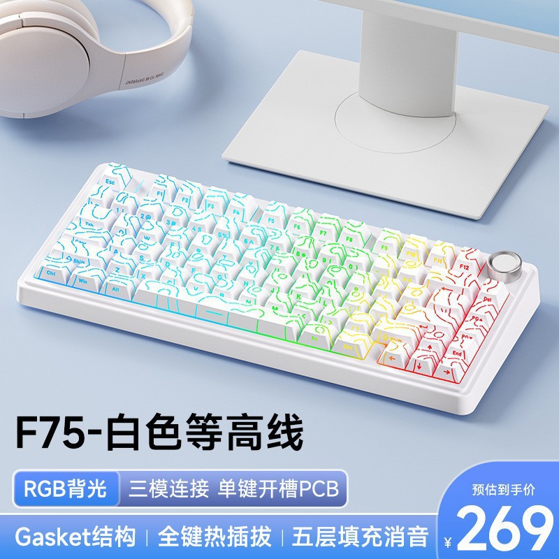 AULA Tarantula F75 estructura de junta de teclado mecánico personalizada tecla completa intercambiable en caliente inalámbrico de tres modos Bluetooth MAX