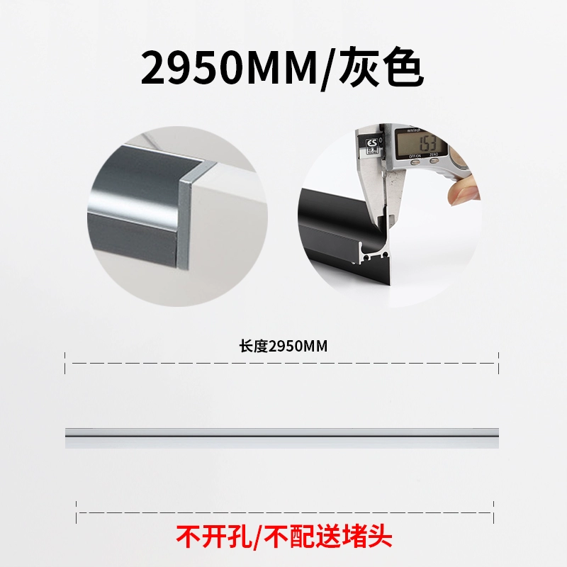 顶捷现代简约衣柜柜门嵌入式隐形拉手 2.9米开槽款橱柜抽屉门把手
