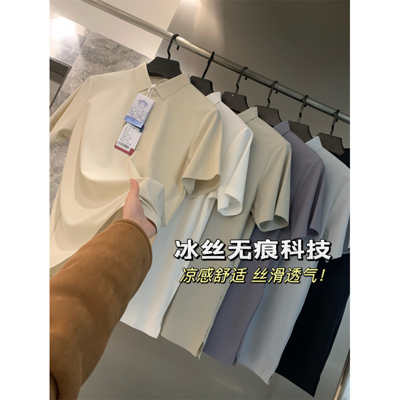 Affordable Alternative! Originally Priced at 799! Ice-Cool Quick-Dry Seamless Adhesive Design! Summer Versatile Short-Sleeve Polo Shirt for Men, Suitable for Light Business and Casual Wear Affordable Alternative! Originally Priced at 799! Ice-Cool Quick-Dry Seamless Adhesive Design! Summer Versatile Short-Sleeve Polo Shirt for Men, Suitable for Light Business and Casual Wear