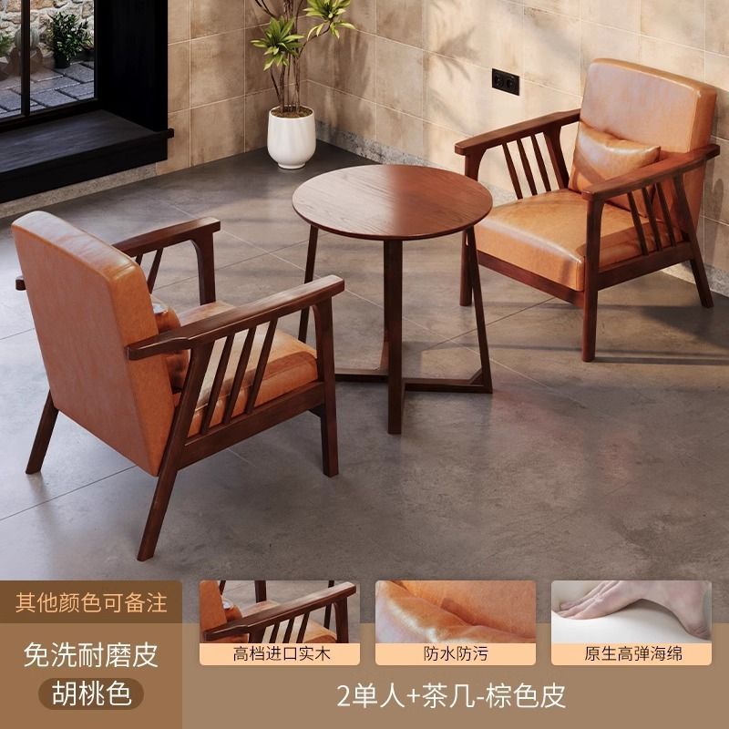 월넛컬러 의자2개+커피테이블-브라운[방수,방오가죽]