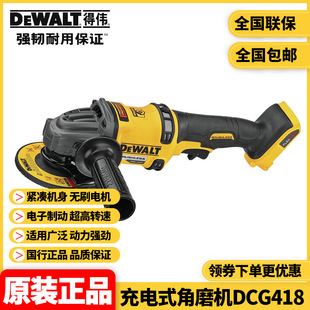 Original Dewalt 60V Brushless Lithium Angle Grinder 125mm High Power Wireless Charging Dcg418