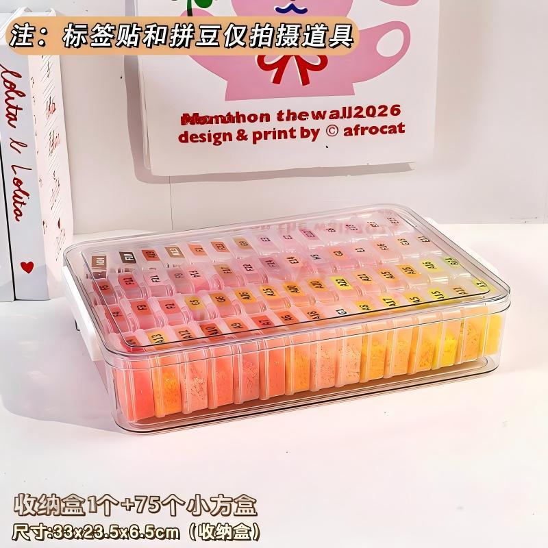 대형 수납함 + 소형 상자 75개 (비즈 및 스티커 미포함)