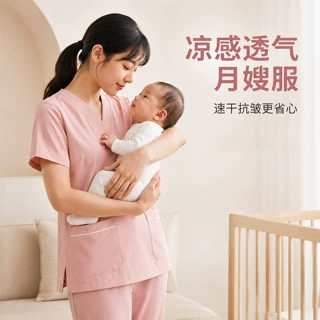 洗手衣医生女弹力速干短袖月嫂服口腔美容院师护理男刷手服工作服